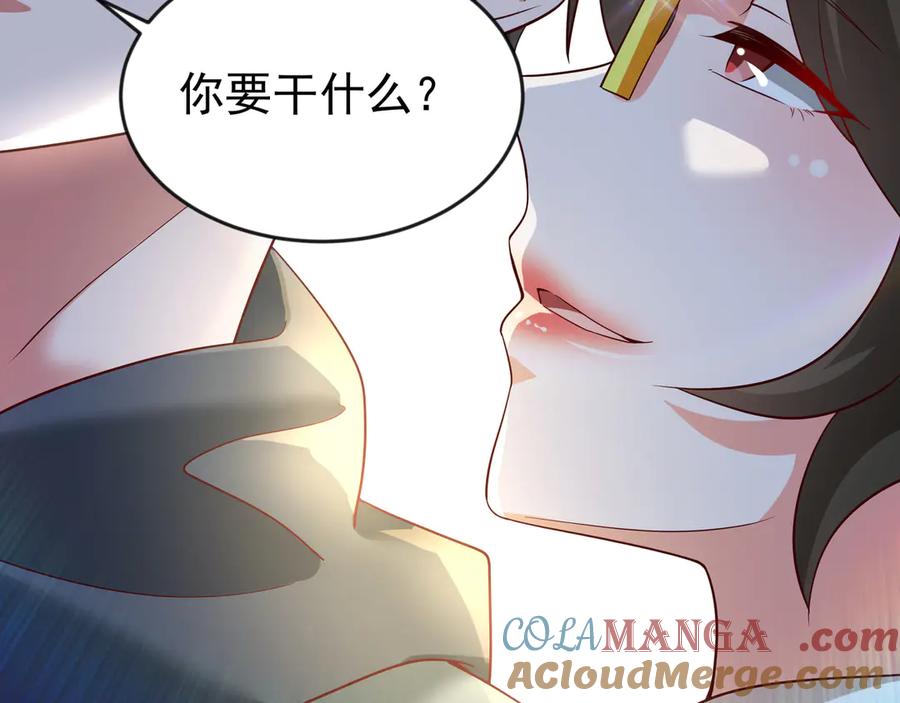 开局上交太古仙药，我吓坏圣主 83 冤家路窄 第58页