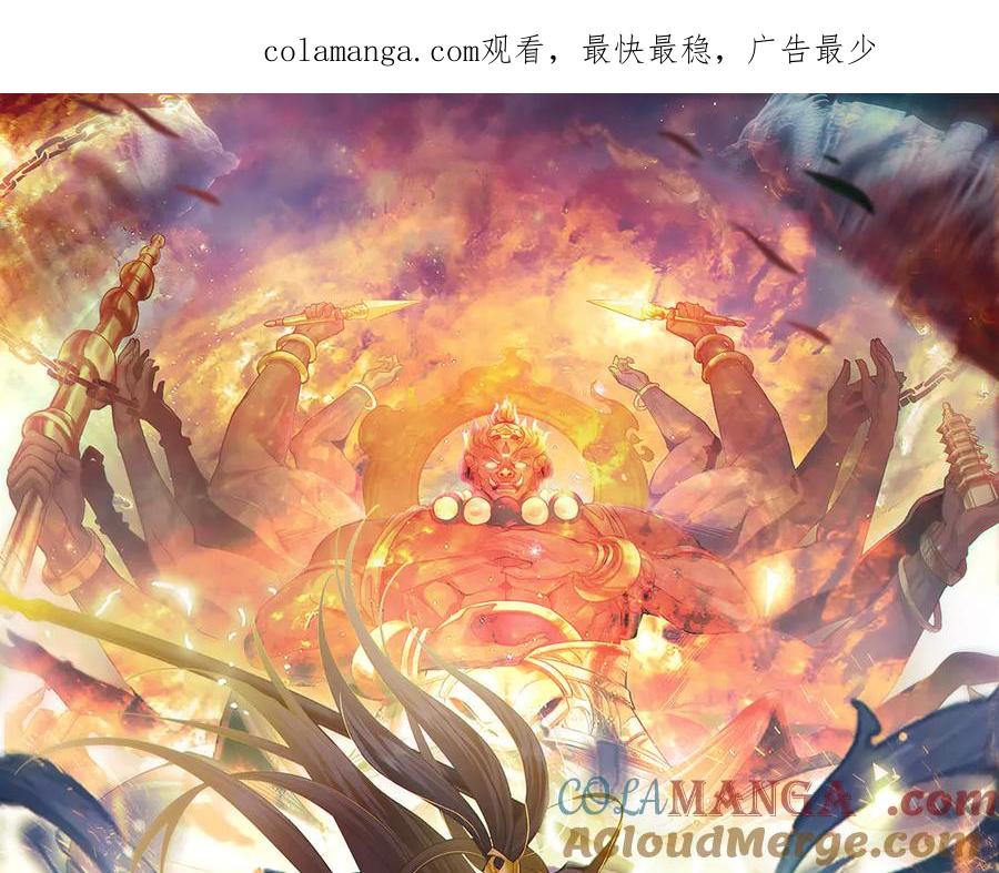 《我有百万倍攻速》84 一百倍攻速！！ 第1页
