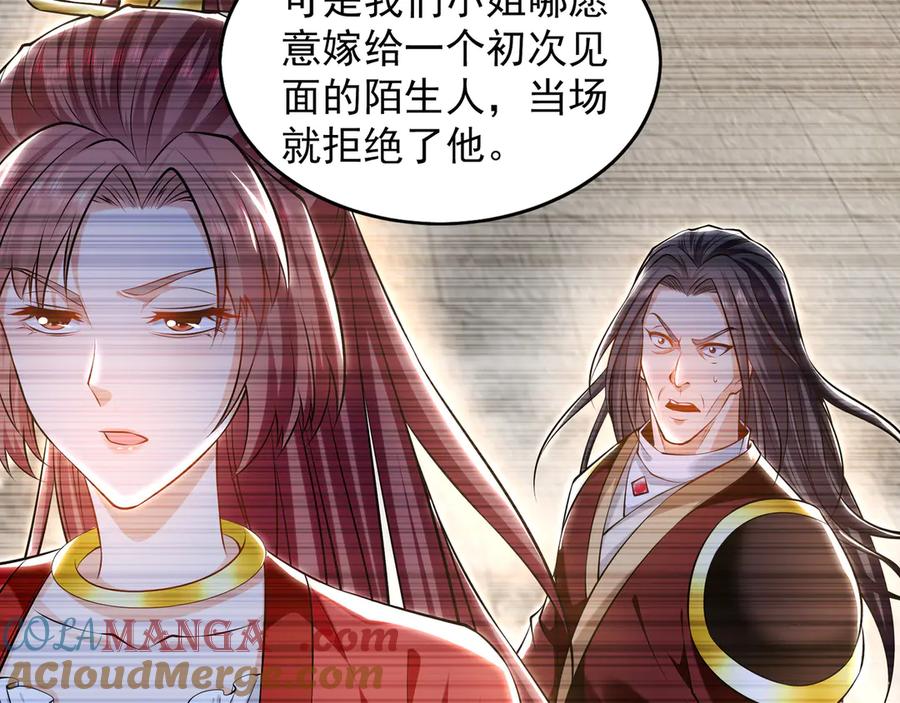 《我有百万倍攻速》84 一百倍攻速！！ 第33页