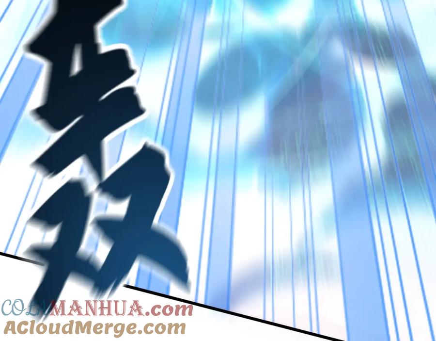 《我有百万倍攻速》07 五倍攻速 第17页