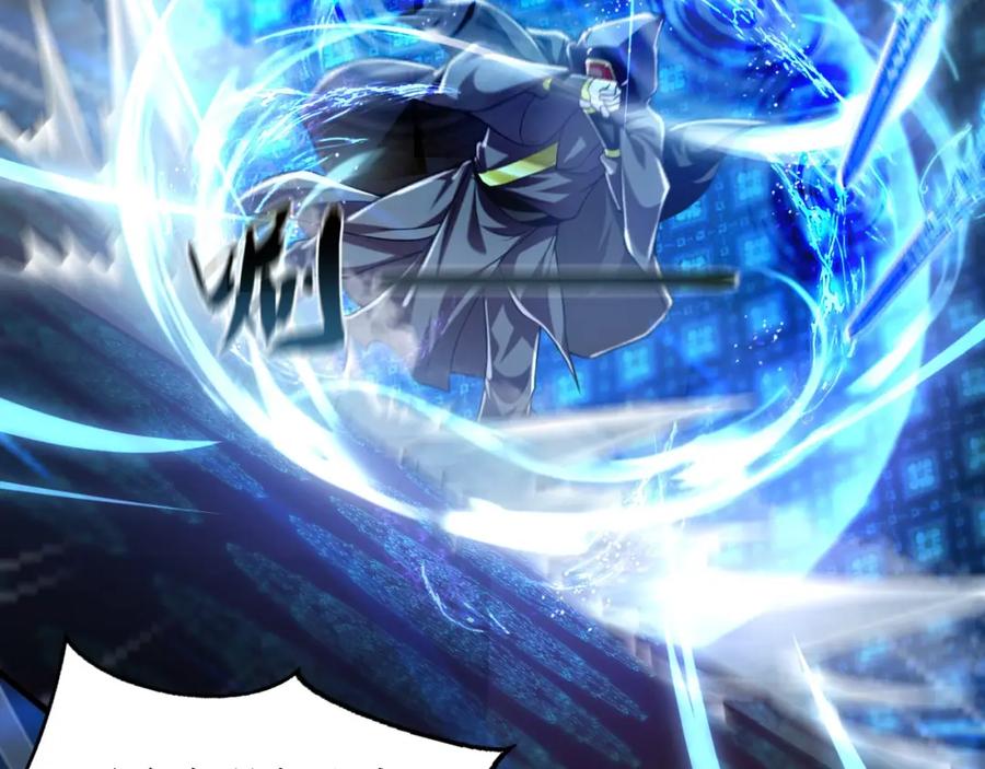 《我有百万倍攻速》07 五倍攻速 第76页