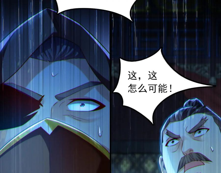 《我有百万倍攻速》07 五倍攻速 第43页