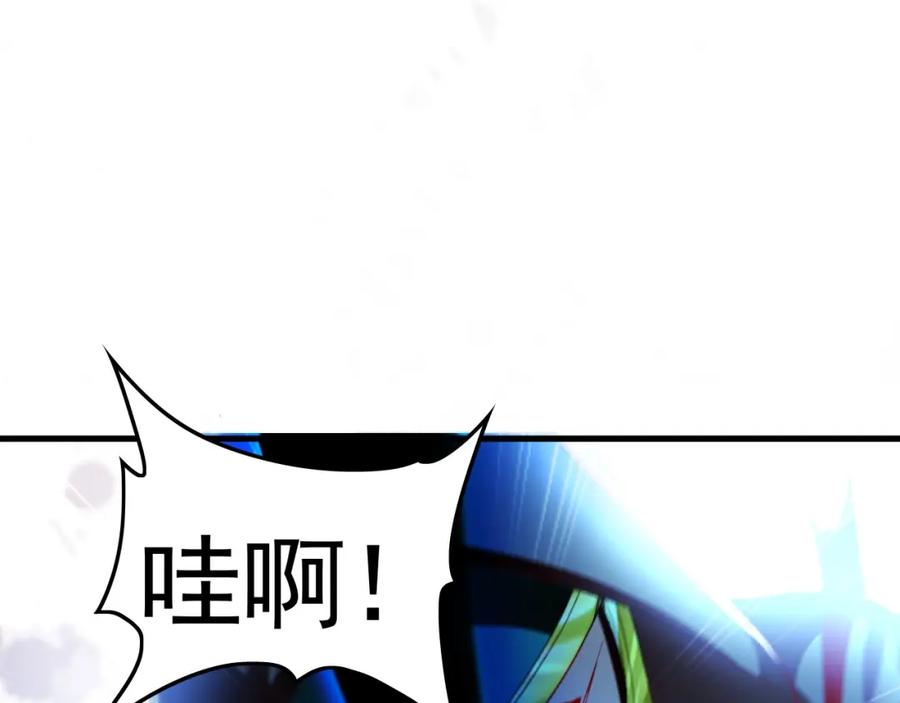 《我有百万倍攻速》07 五倍攻速 第40页
