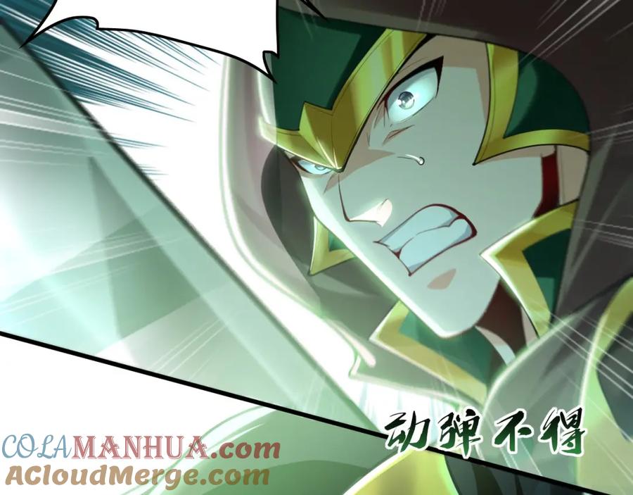 《我有百万倍攻速》07 五倍攻速 第33页