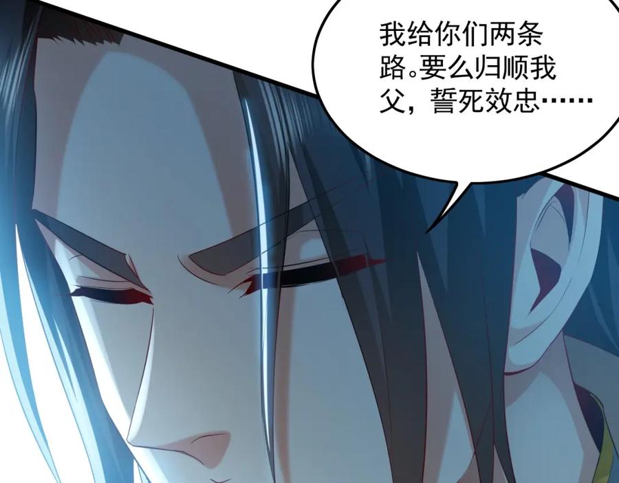 《我有百万倍攻速》07 五倍攻速 第59页