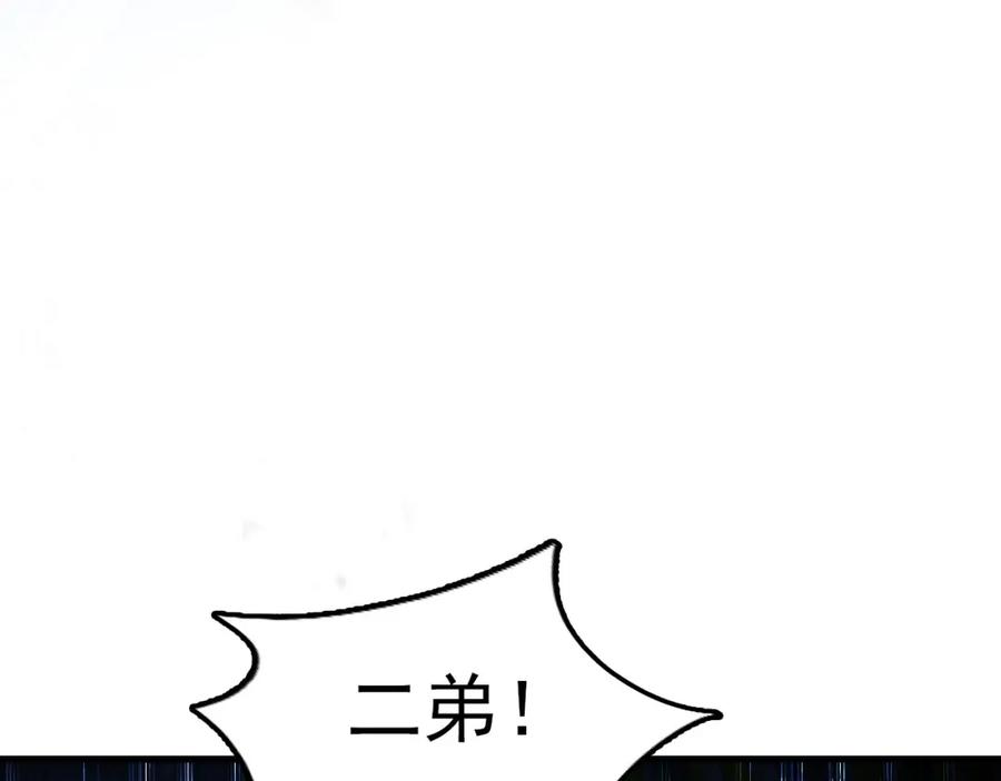 《我有百万倍攻速》07 五倍攻速 第42页