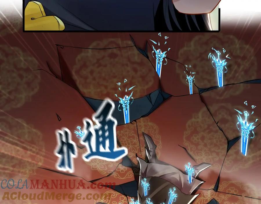 《我有百万倍攻速》07 五倍攻速 第85页