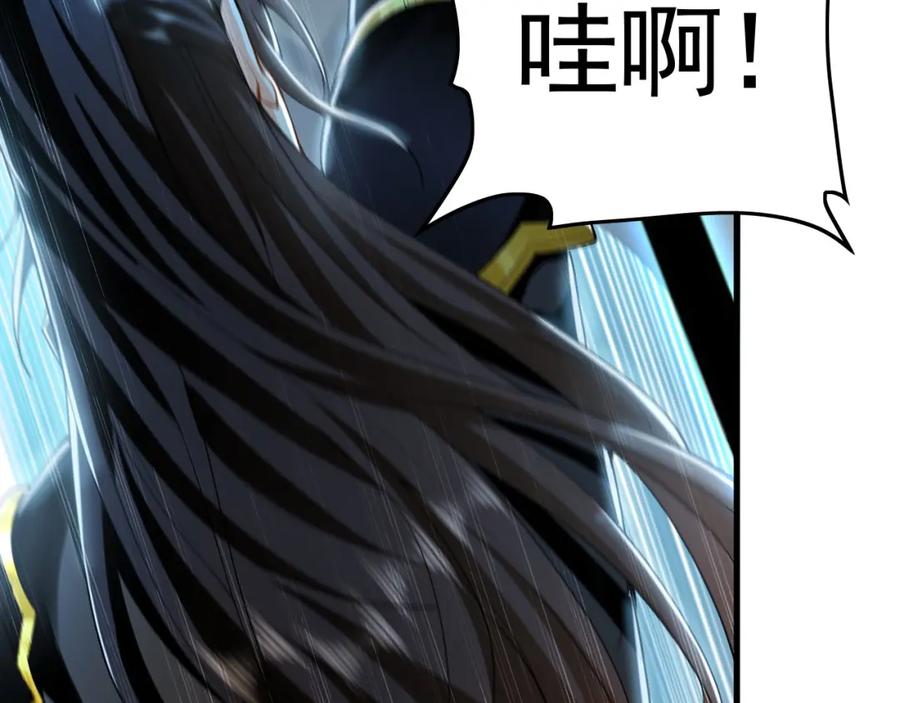 《我有百万倍攻速》07 五倍攻速 第38页