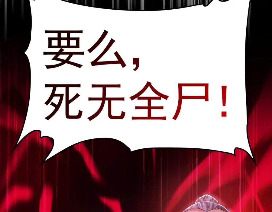 《我有百万倍攻速》07 五倍攻速 第62页