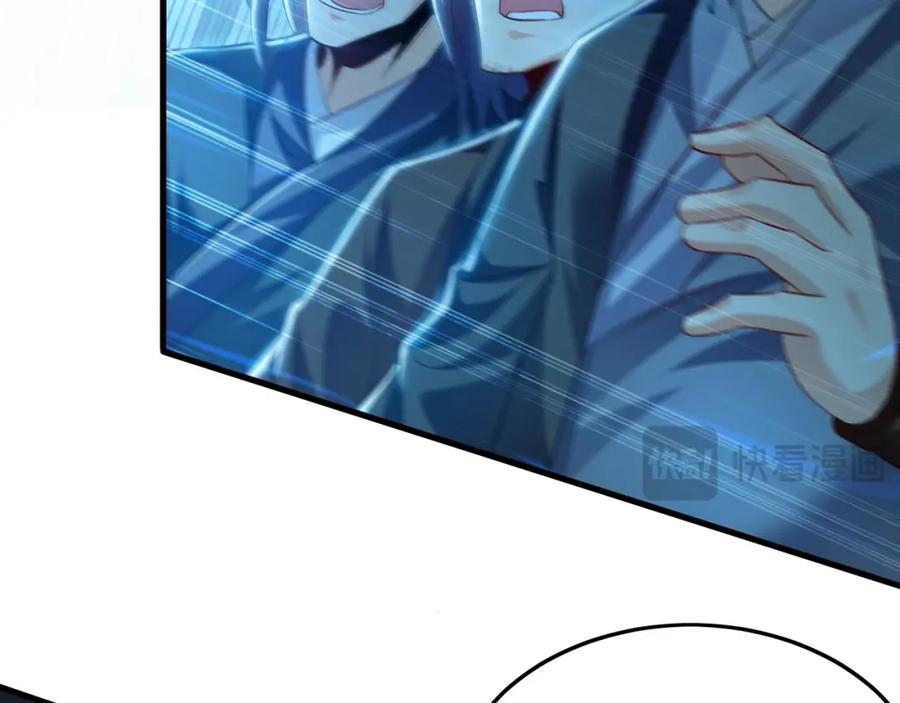 《我有百万倍攻速》07 五倍攻速 第58页