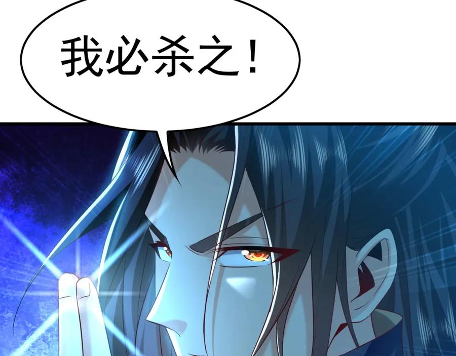 《我有百万倍攻速》07 五倍攻速 第51页