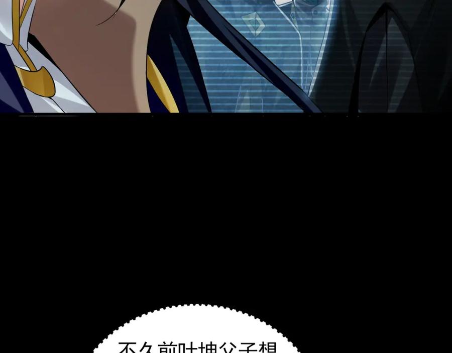 《我有百万倍攻速》07 五倍攻速 第8页