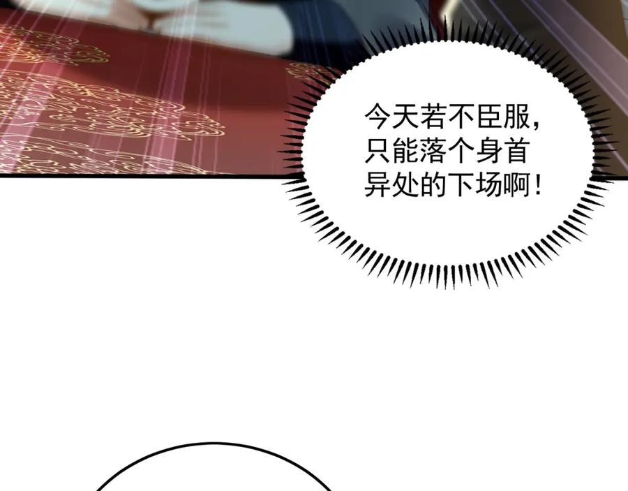 《我有百万倍攻速》07 五倍攻速 第106页
