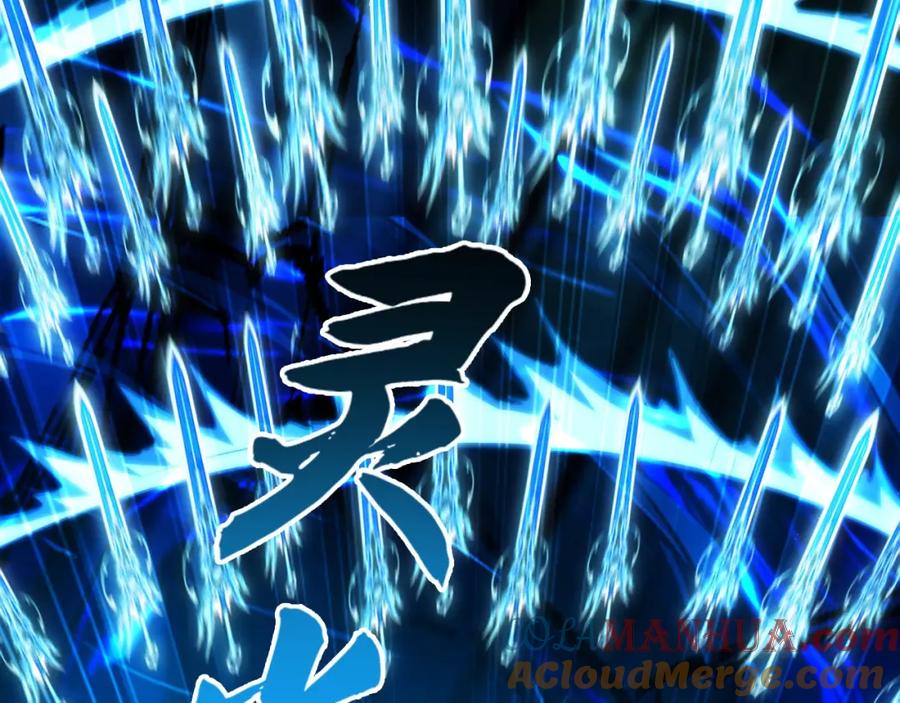 《我有百万倍攻速》07 五倍攻速 第53页