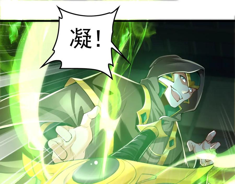 《我有百万倍攻速》07 五倍攻速 第22页