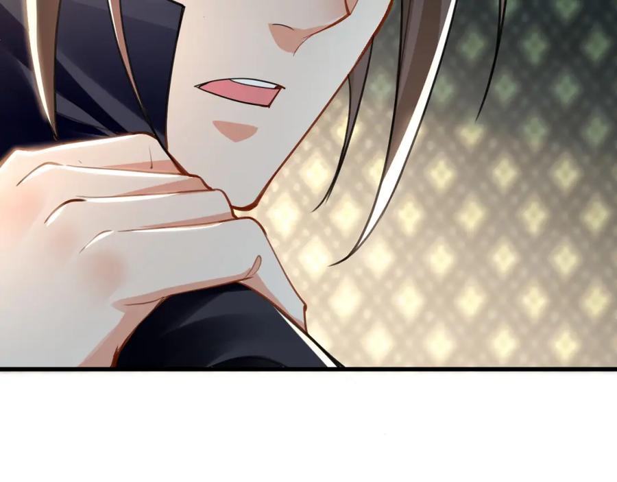 《我有百万倍攻速》07 五倍攻速 第126页