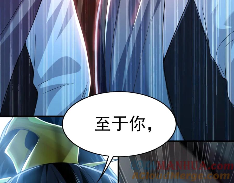 《我有百万倍攻速》07 五倍攻速 第65页