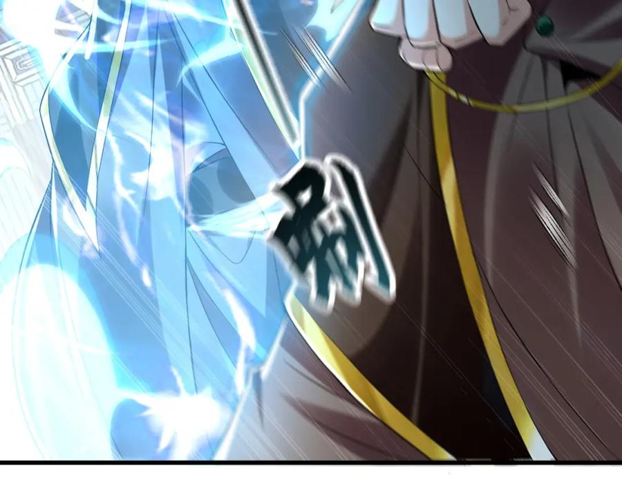 《我有百万倍攻速》07 五倍攻速 第20页