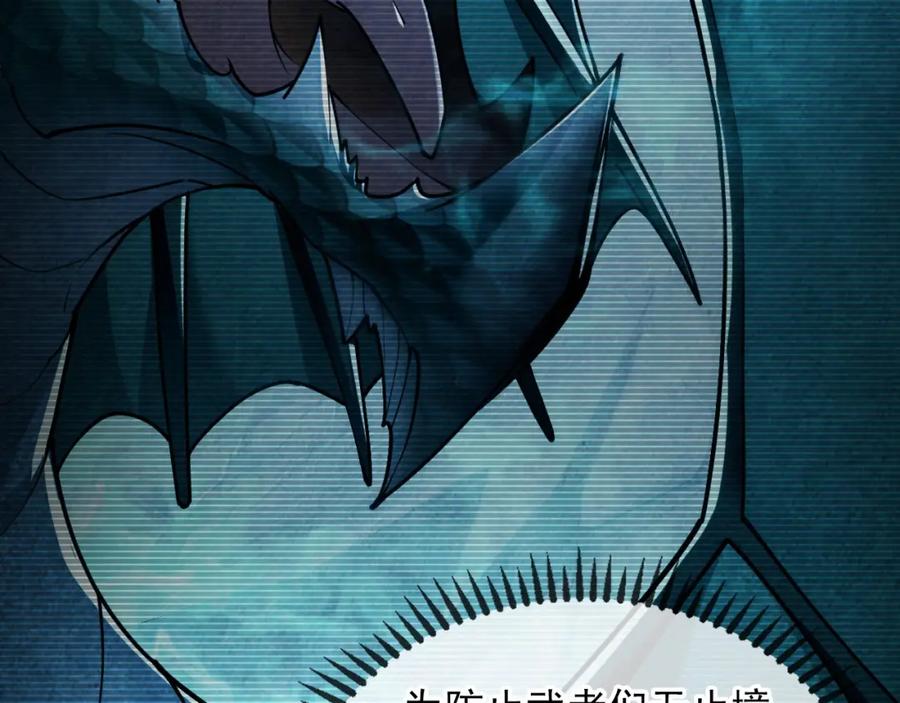 《我有百万倍攻速》07 五倍攻速 第136页