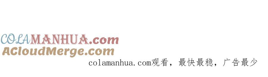 《我有百万倍攻速》07 五倍攻速 第149页