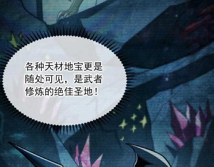 《我有百万倍攻速》07 五倍攻速 第134页