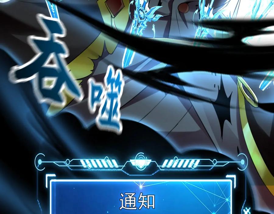 《我有百万倍攻速》07 五倍攻速 第92页