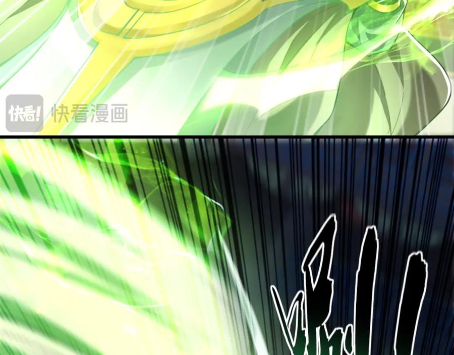 《我有百万倍攻速》07 五倍攻速 第23页