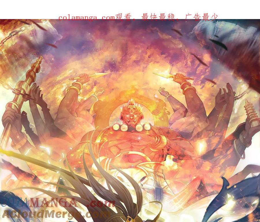 《我有百万倍攻速》90 你无路可逃了！ 第1页