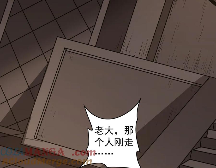 《我有百万倍攻速》91 螳螂捕蝉黄雀在后 第41页