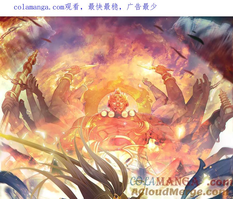 《我有百万倍攻速》91 螳螂捕蝉黄雀在后 第1页