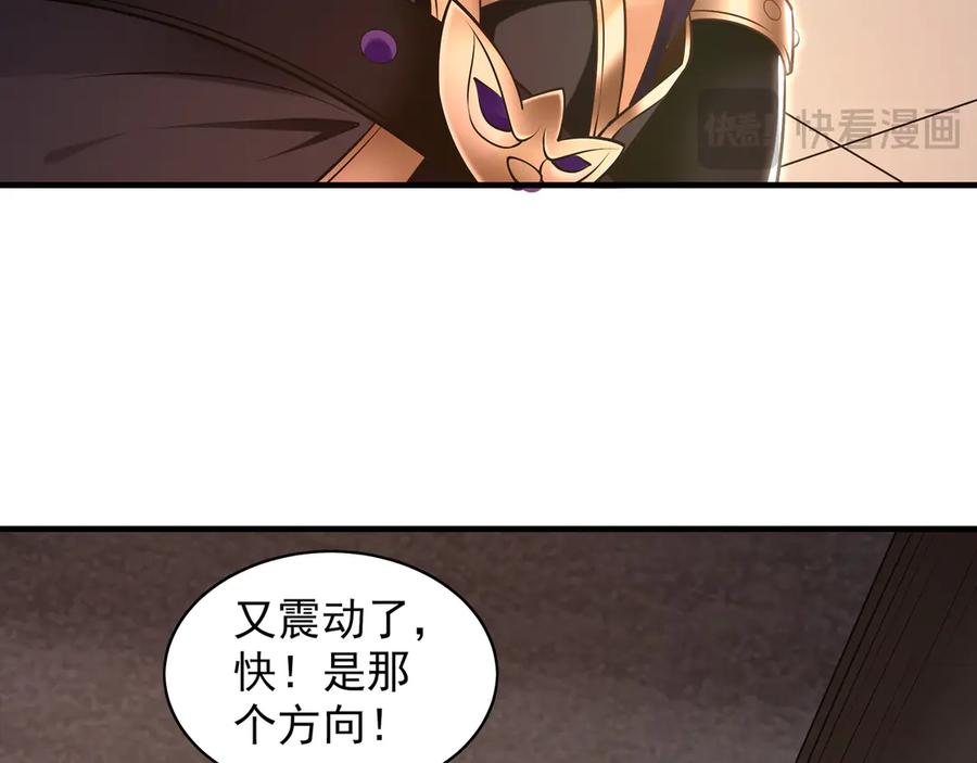 《我有百万倍攻速》91 螳螂捕蝉黄雀在后 第15页