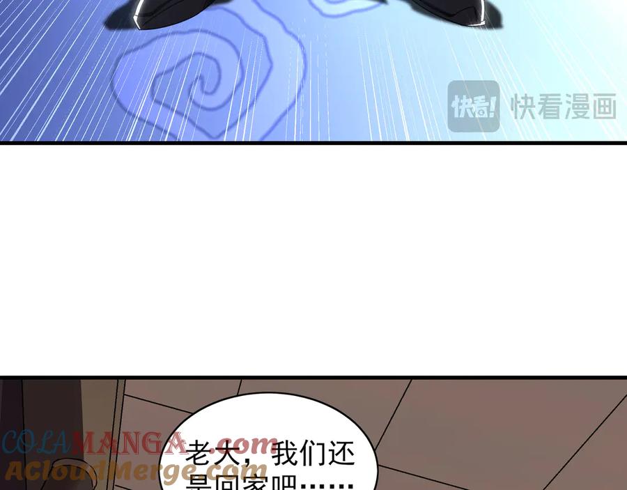 《我有百万倍攻速》91 螳螂捕蝉黄雀在后 第45页