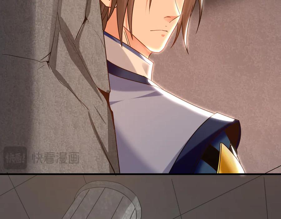 《我有百万倍攻速》91 螳螂捕蝉黄雀在后 第92页