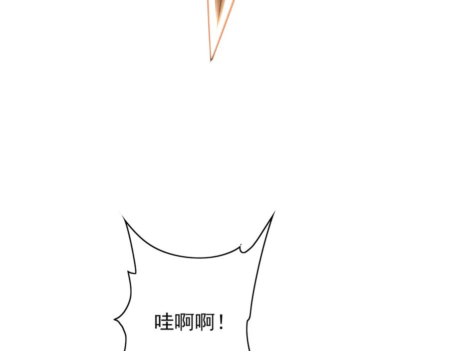 《我有百万倍攻速》91 螳螂捕蝉黄雀在后 第82页