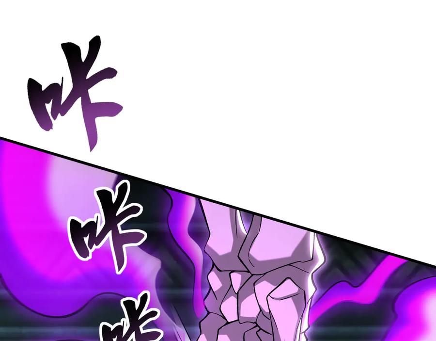 《我有百万倍攻速》94 一起给我陪葬吧！ 第48页
