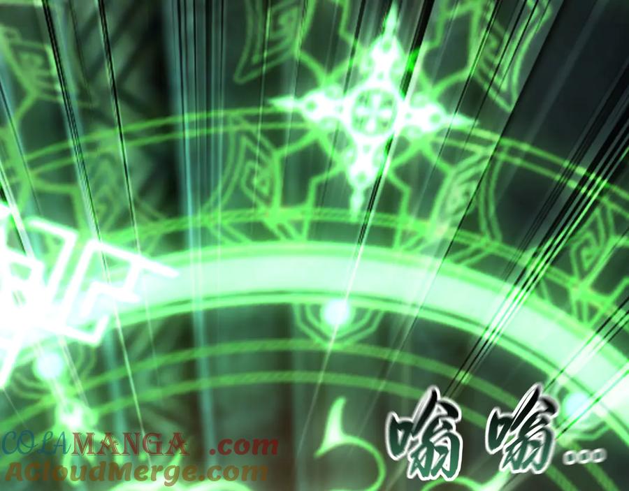 《我有百万倍攻速》94 一起给我陪葬吧！ 第9页