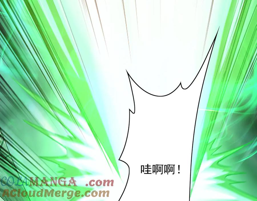 《我有百万倍攻速》94 一起给我陪葬吧！ 第21页