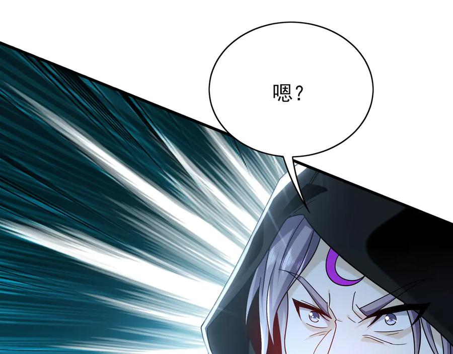 《我有百万倍攻速》94 一起给我陪葬吧！ 第7页