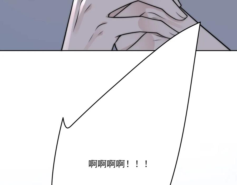 折腰 第5话厉总的奖励 第38页