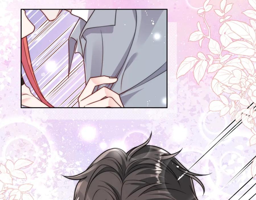 折腰 第5话厉总的奖励 第19页