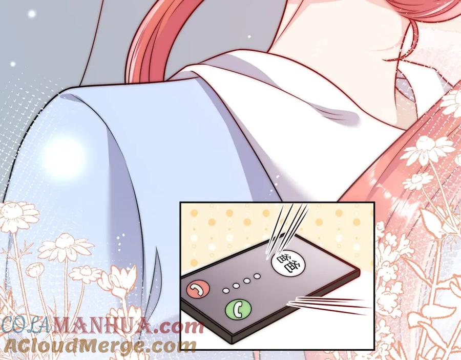 折腰 第5话厉总的奖励 第60页