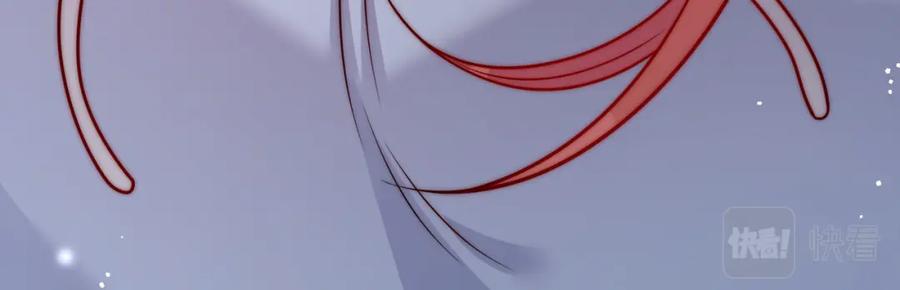 折腰 第5话厉总的奖励 第68页