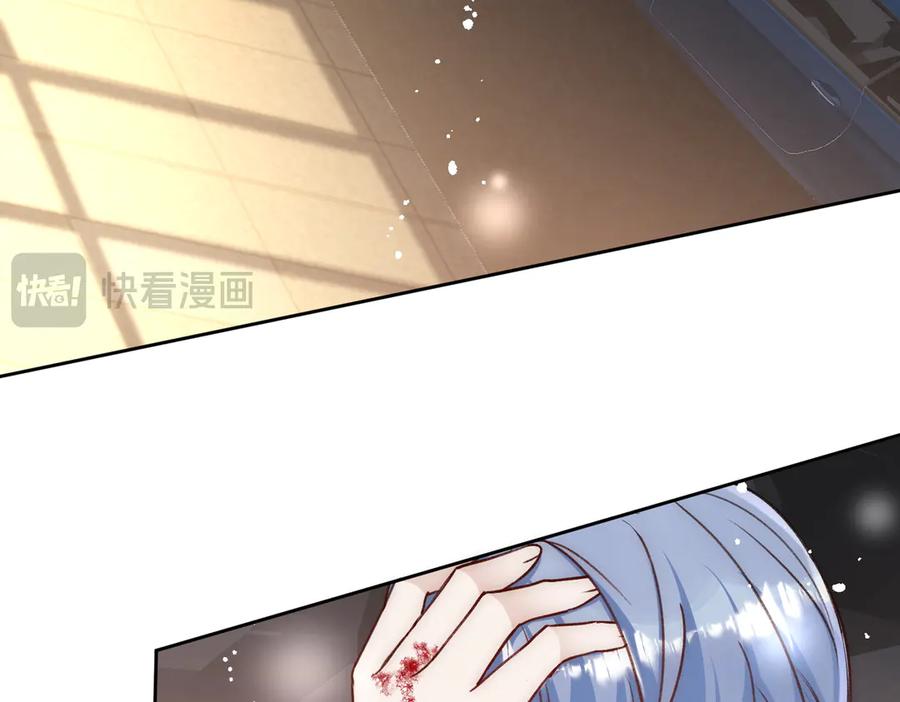 折腰 第93话 我要你死！ 第46页