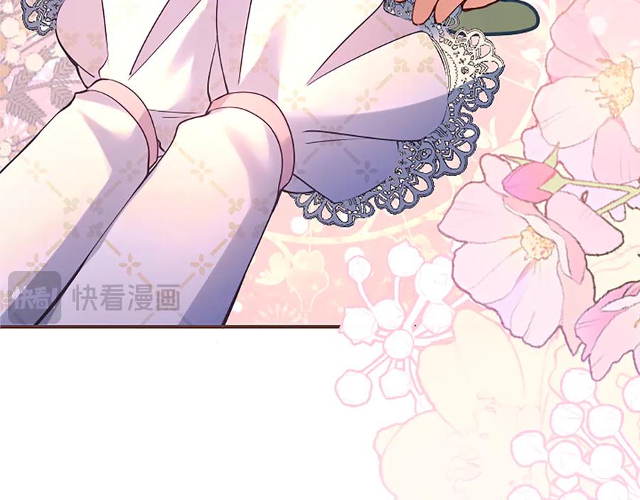 《陛下，这次由我来抚养！》第十话 生日宴会 第114页