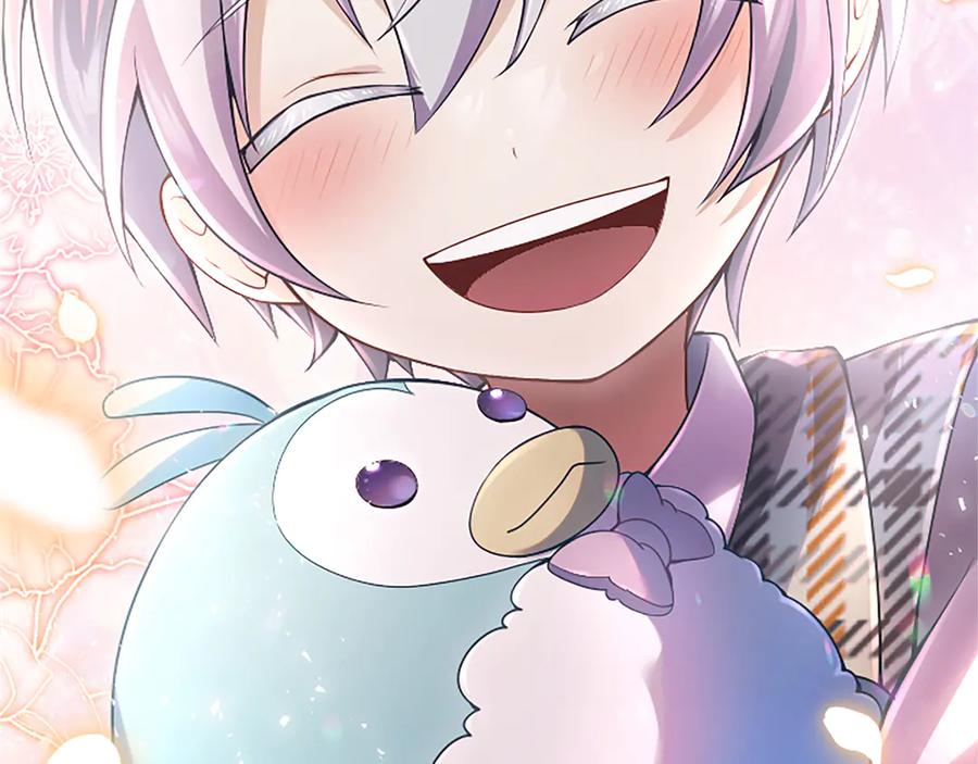 《陛下，这次由我来抚养！》第十话 生日宴会 第119页