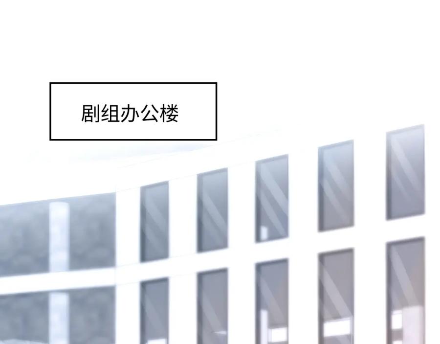 【快穿】绝美白莲在线教学 第8话 霸道影帝变狼狗 第51页