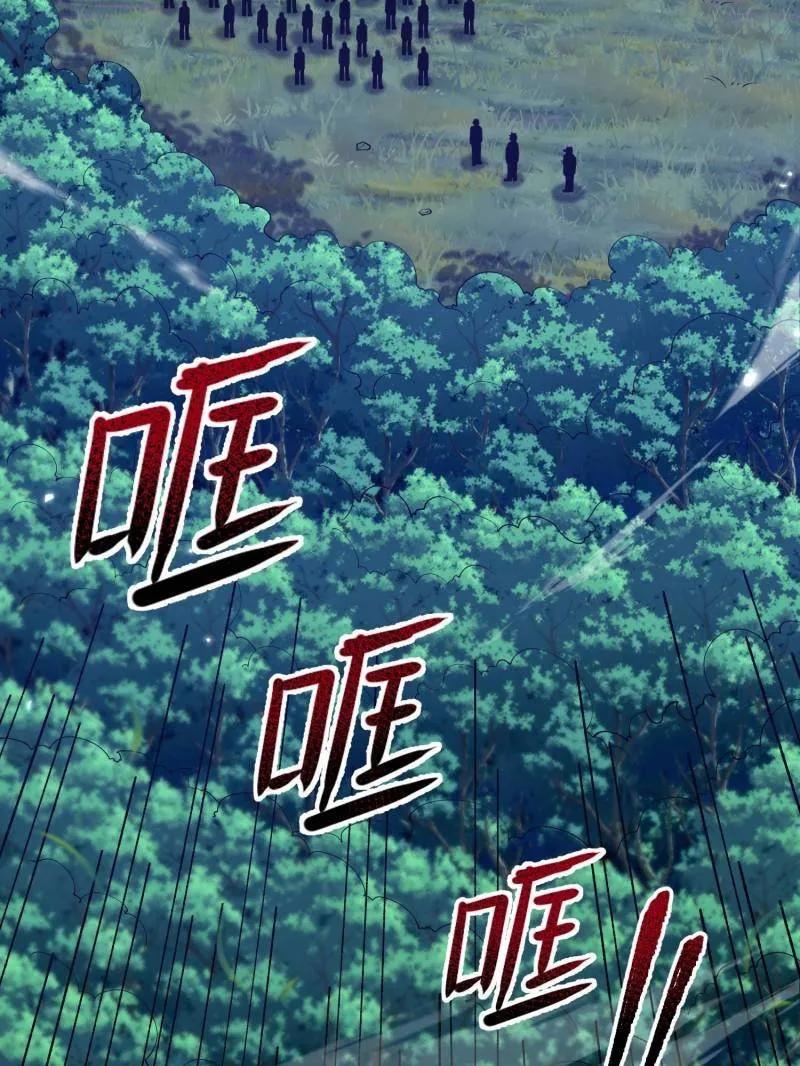 第一序列 第511话 510 给点黑药嘛 第147页