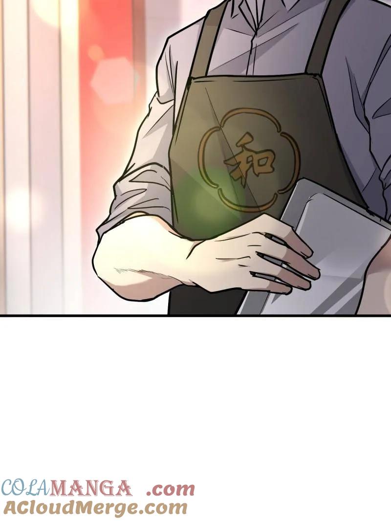 第一序列 第526话 525 力所能及的事情 第177页