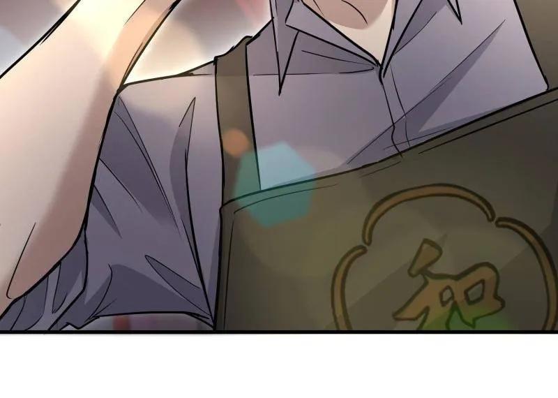 第一序列 第526话 525 力所能及的事情 第147页