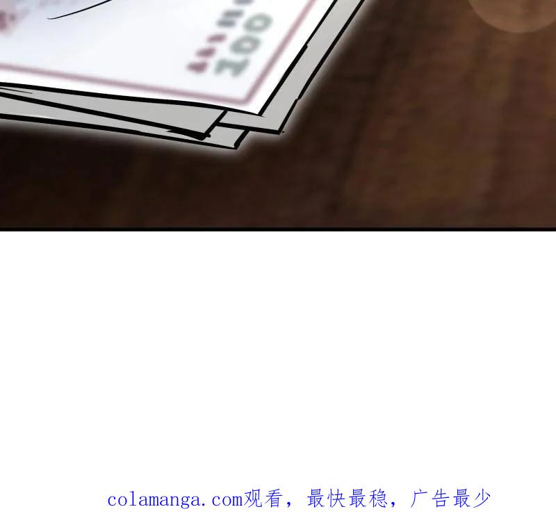 第一序列 第526话 525 力所能及的事情 第187页